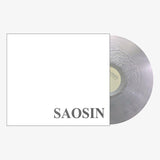 Saosin - Translating the Name 12" Vinyl EP (2nd Press)